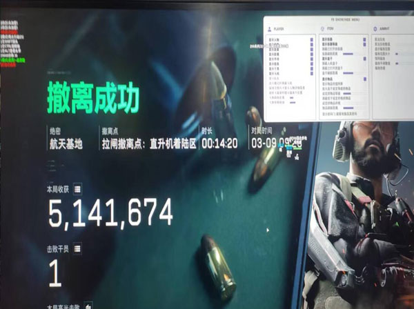 三角洲行动外挂卡网软件效果